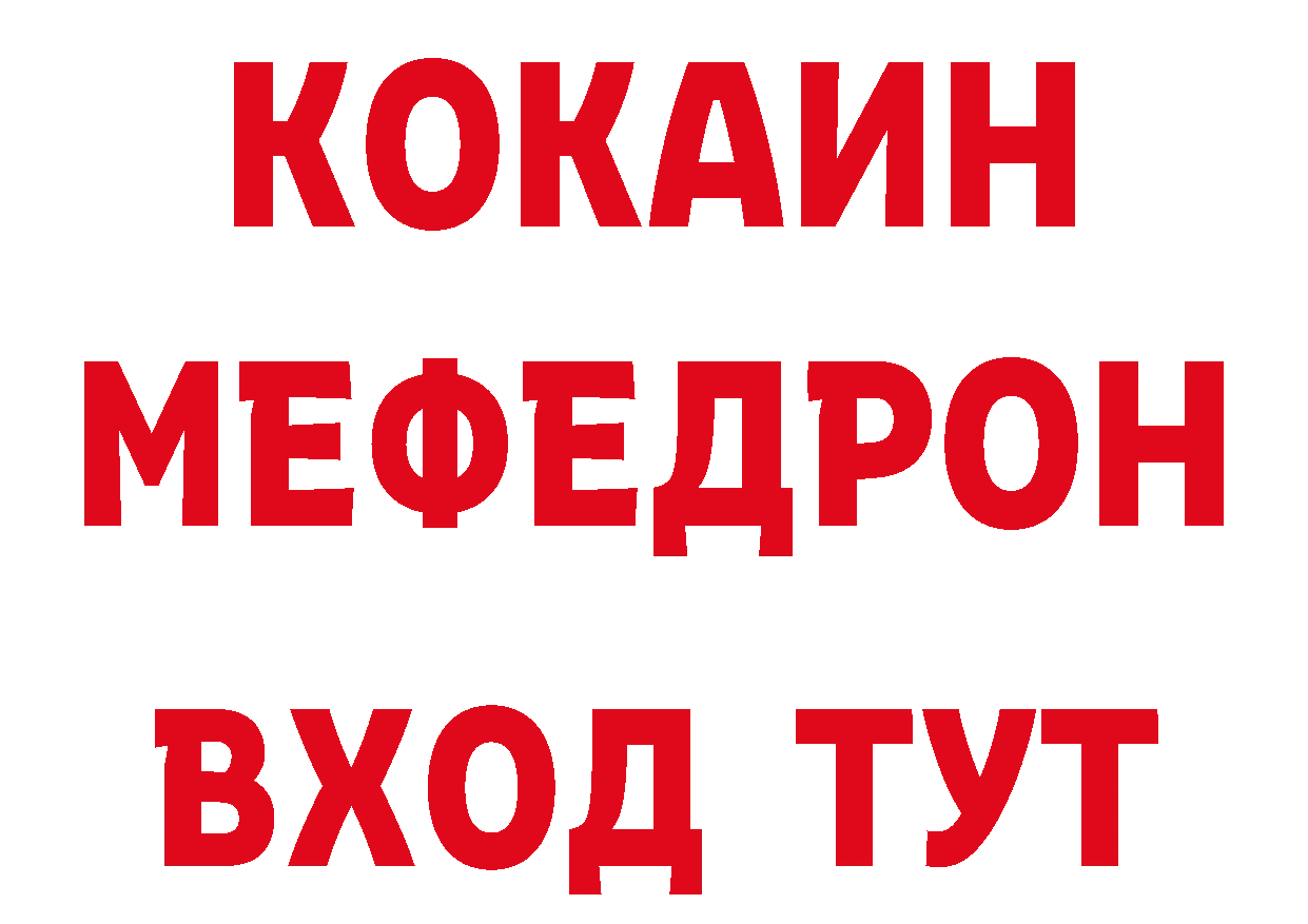 Как найти наркотики? это наркотические препараты Слюдянка