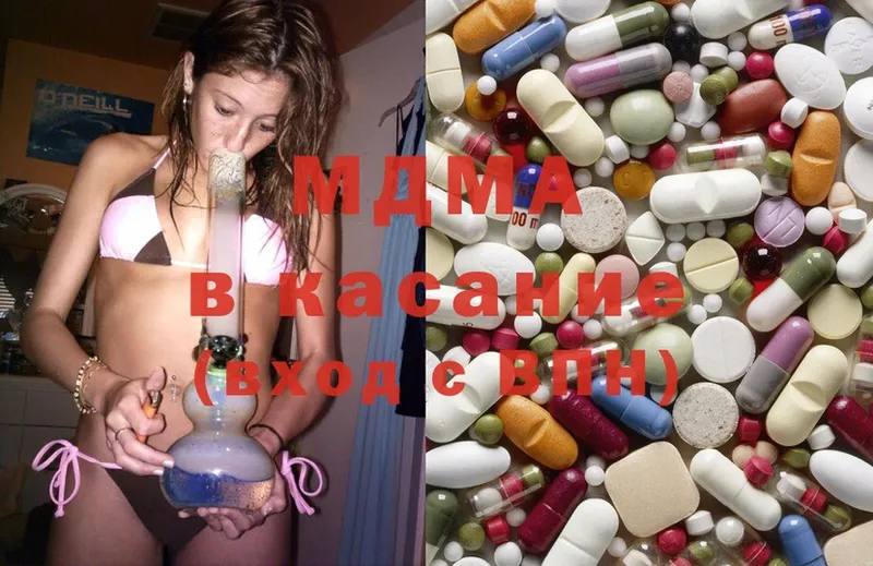 MDMA crystal  Слюдянка 